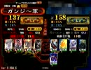 【三国志大戦3】　使えるのは馬単のみ71　機略英知【証137】