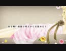 【神条_楓】　「bouquet」　【歌ってみた】