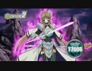 ヴァンガドー　第二話