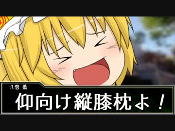 【ゆっくり×クトゥルフ】神話生物たちを発狂させたい　１３話修正