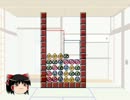 ゆっくり解説　ぷよ用語解説戦術編　その１５