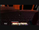 【Minecraft】めいどでばにーでべただんで Part.8【BetterDungeons】