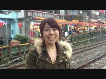 台湾十份レポート／日本女生去台灣十份