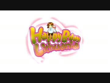 【APヘタリア手描きMAD】フツメンdeきしめん【2013リト誕合作】