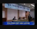 韓国がどんな民度かすぐわかる動画www　その２