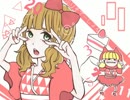 【あっきゃりーぱみゅぱみゅ】ふりそでーしょん【歌って描いてみた★】