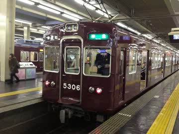 【CUL】阪急京都線梅田駅で流れるあれ