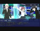 【ゆっくり実況】紅魔組といくトリハピなクトゥルフTRPG Part.6【少女】