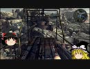 ゆっくりによる積みゲー崩し実況　【RAGE】　その3