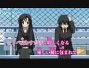 【ニコカラ】　あなたが・・・いない　【カラオケ】