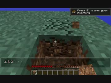 【Minecraft】SkyBlockゆっくり実況プレイ　2