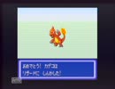 【実況プレイ】　ポケモン　アクアブルーをやってみた　【part3】