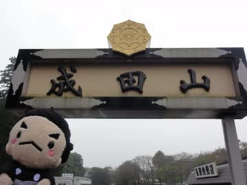 【日本100名城】そうだ、旅に出よう！車で日本一周〖31日目〗