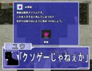 魔法少女鬼畜アクション「CrossQuartz」実況プレイ Part.27