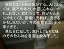 TRPGソロプレイシナリオ 炎の塔2