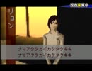 【実況プレイ】２人が！BLOOD+OneNightKiss【Part3-1】