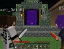 【Minecraft実況】エンダードラゴンとエメラルドの秘密【part15】