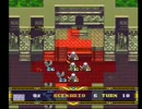 【ラングリッサーⅡ】来たれ聖剣、乱世の王！　Part22【実況プレイ】