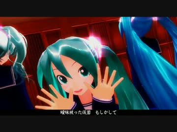 【ＨＤ－MMD】フラット５番外編 衣装テストな「ポ－カ－フェイス」【MMＥ