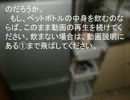 TRPGソロプレイシナリオ 炎の塔20