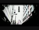 【CuO】脳漿炸裂ガール うたってみた。