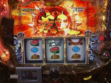 【パチスロ】 SLOT牙狼 設定６　８０００G実践　part10