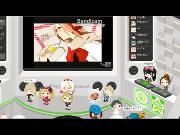 一転攻勢アメーバ