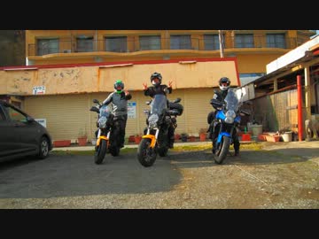 【Versys】第１回　Versysだらけの房総ツーリング！！【ガンシップ】