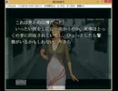 山奥でひっそりと　鴉の断音符　実況してみたpart2