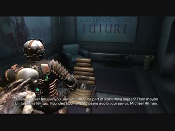 Survival of 霊夢[DEAD SPACE 2]六日目