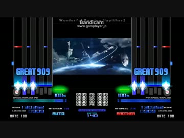 【bms】Wonderful Dancing　差分