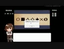 執事と、実況と、アテレコと...後篇