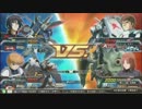 [EXVSFB]奇跡の インパルス 舞う part152[怒れる瞳]
