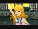 日刊星井美希★ソロ 『Brand New Day!』 マリンチェックスターチス