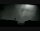 ホラーゲーム『LIMBO』実況 Part2