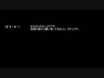 【第2回】ガチコの♂スメ動画【ちょっと形になってきた】
