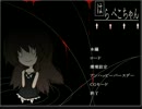 【調子乗ったら】 はらぺこちゃん　part5【えらいことになった】