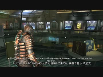 Survival of 霊夢[DEAD SPACE 2]六日目 ~for携帯~