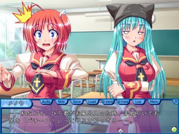 【実況】モノを大切にしたくなるエロゲ【モノモノ】part2