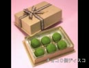 【GUMI】チョコ0個ディスコ