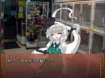 撲殺巫女がＳＷ２．０をプレイするようです８－２