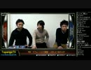 TOPANGA TV #80 クウェートより帰還！ゲスト：ウメハラ　スパ4AE2012 (6/6)2013.2.13