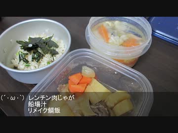 ２か月半ぐらい出張生活。最終週