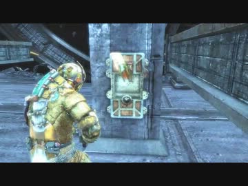 DeadSpace3 プレイ動画15