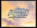 ２つの物語が交差する【Remember11】実況プレイPart109