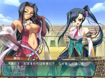 真・恋姫†無双 　呉√　 part22