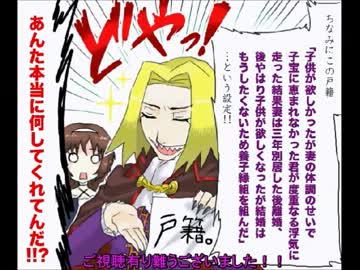 【MUGEN】　魔物使いと劇団と。　chapter15　【ストーリー】