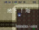 【縛ってみた】怪物に感情移入するﾄﾙﾈｺのかもしれない冒険【実況】