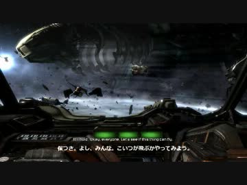 DeadSpace3 プレイ動画16