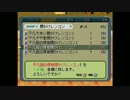 アストロノーカ兄弟で縛り実況プレイ9